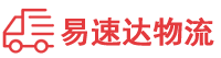 益阳到昭阳区物流公司